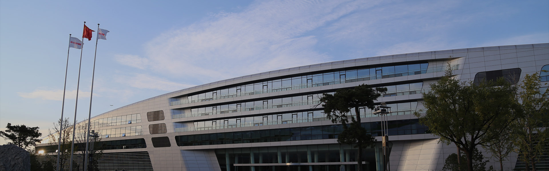 行有道·達天下