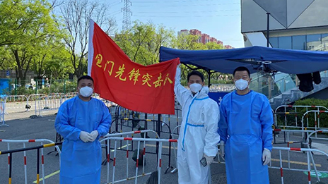 到一線去！150名北汽黨員干部下沉支援戰“疫”