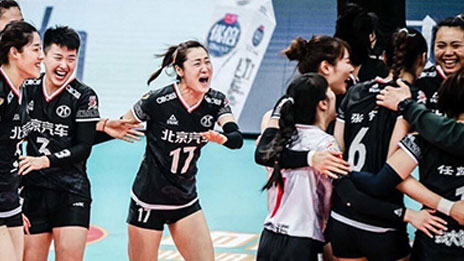 創造歷史！北汽女排勇奪聯賽總冠軍 北京市委市政府電賀