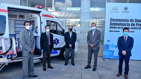 高光時刻！北汽萬里馳援，厄瓜多爾喜迎首臺負壓救護車