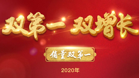 “銷量雙第一 份額雙增長(zhǎng)” 看北京越野2020年的“術(shù)”與“道”