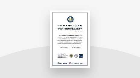 北汽集團品牌價值突破千億