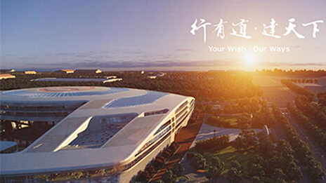 北汽成立新技術研究院用新技術驅動新轉型 （轉載自《中國汽車報》）