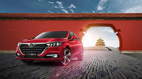 砥礪奮進(jìn)的五年 鑄就輝煌的獻(xiàn)禮 ——北汽集團(tuán)以優(yōu)異成績(jī)迎接黨的十九大勝利召開(kāi)