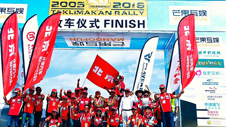 “越野世家”祭出殺手锏 北京(BJ)40勇奪環(huán)塔廠商隊頭名