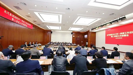 北汽集團全面實現(xiàn)一季度“開門紅”！