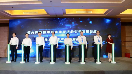 “綠色”產(chǎn)業(yè)投資基金，+1