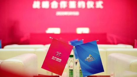 “國(guó)車(chē)”牽手“國(guó)社”推動(dòng)品牌向上