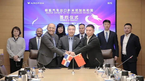 北汽極狐最新動態：進軍南美！