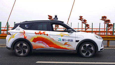 那輛車是極狐！自動駕駛完成“萬里長江第一跨”